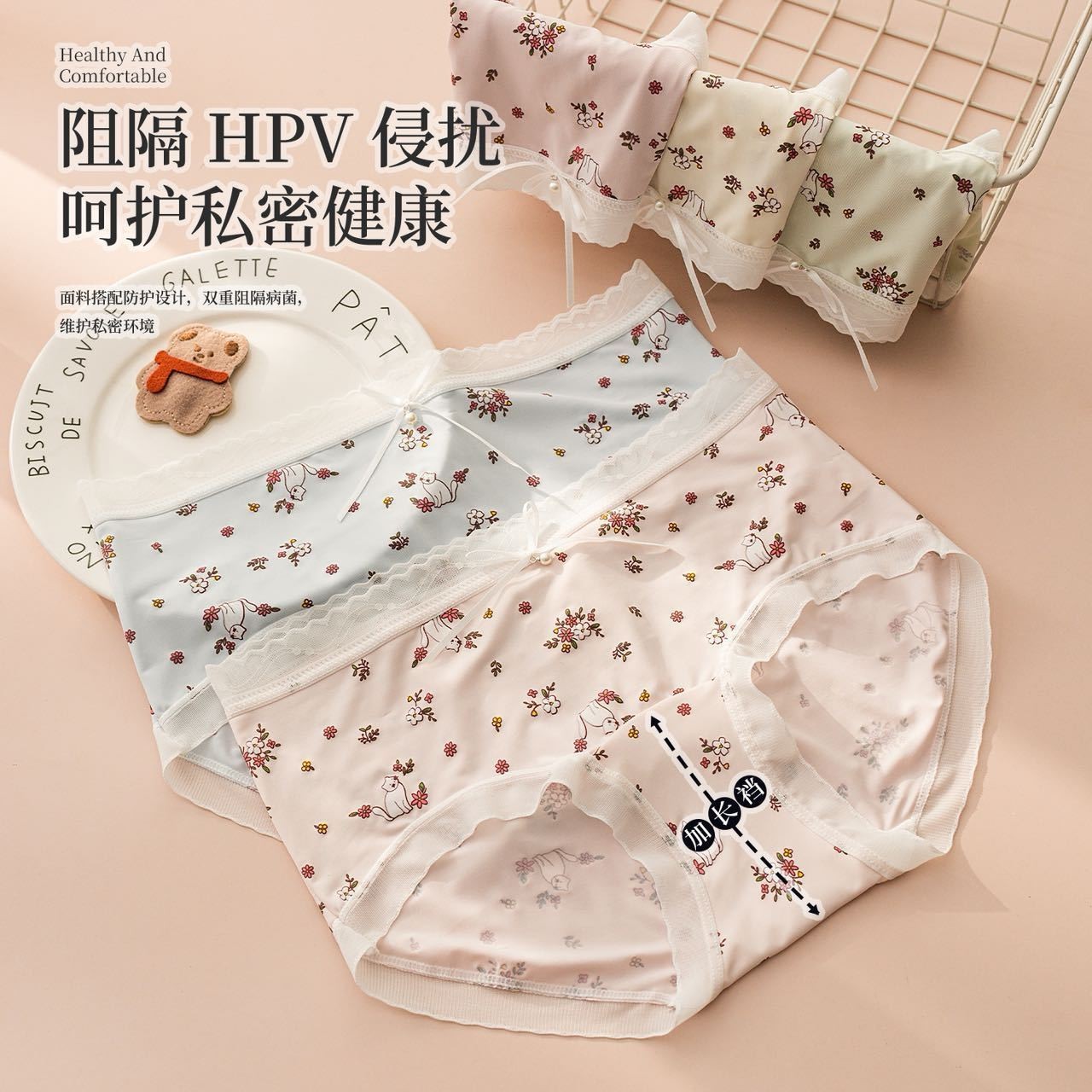 无痕裸感冰丝少女内裤中腰透气舒适桑蚕丝抗菌裆弹力包臀女士内裤