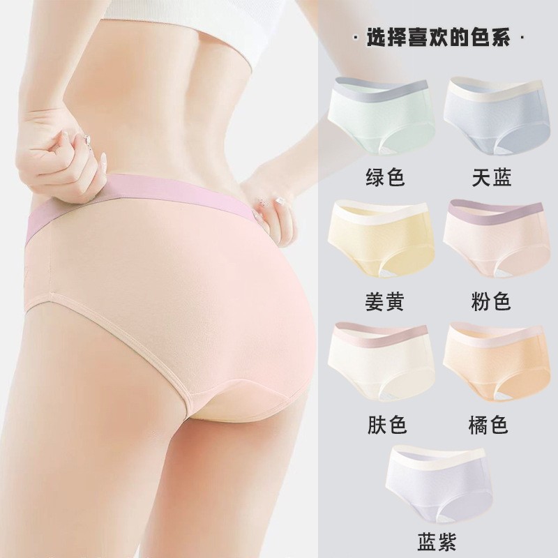 7色款撞简约纯棉女士内裤加长抗菌棉裆包臀弹力大码少女学生内裤