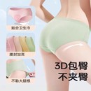 任选10条！任选10条！女士纯棉裆螺纹内裤