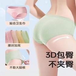 任选10条！任选10条！女士纯棉裆螺纹内裤