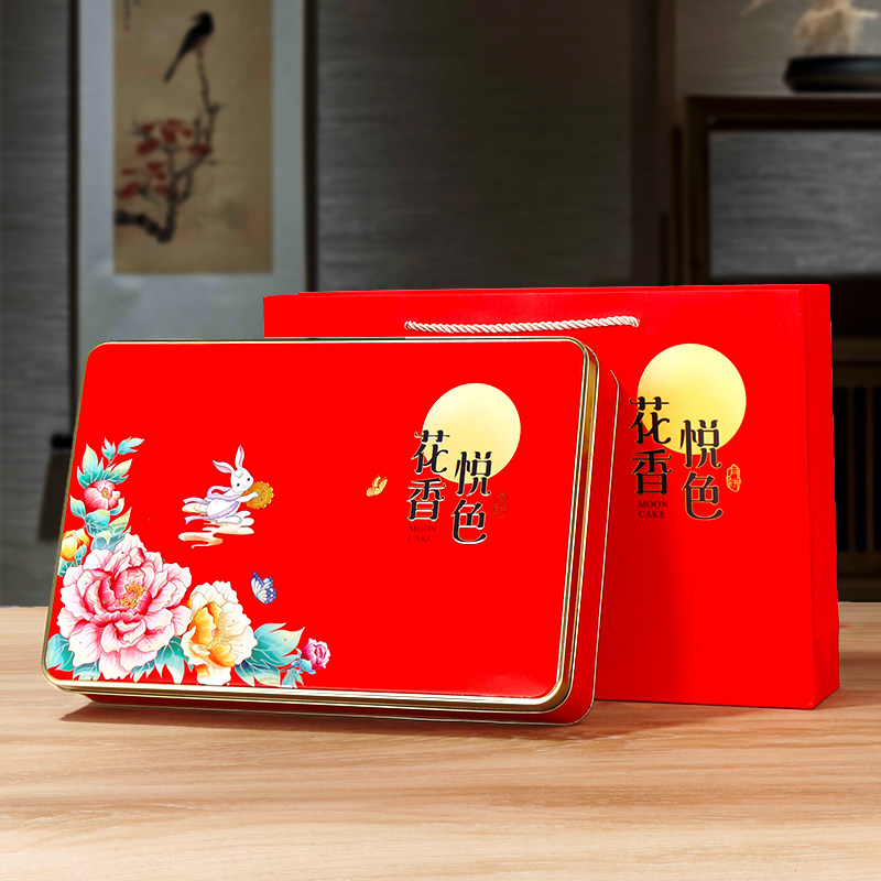 极速四粒装月饼盒六粒马口铁v月饼包装盒2023新款礼盒装高端空盒