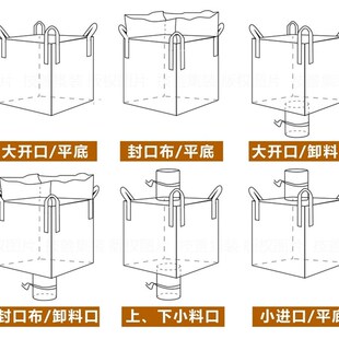 极速吨包袋加厚耐磨吊袋 固废兜包袋 立体QP布袋土方砂石集运袋吨