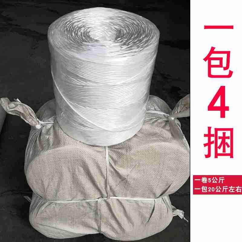 科迪嘉塑料绳子秸秆打包绳打捆机专用绳小型方捆机玉米秸秆打捆绳,农机/农具/农膜,农用捆草绳,淘宝优惠券,粉丝福利购,淘宝优惠卷