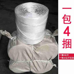 科迪嘉塑料绳子秸秆打包绳打捆机专用绳小型方捆机玉米秸秆打捆绳