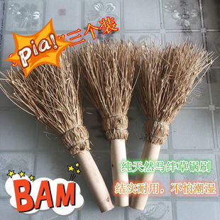 极速新品刷锅刷子厨房家用饭店洗碗E天然手工马绊草根炒锅不沾锅