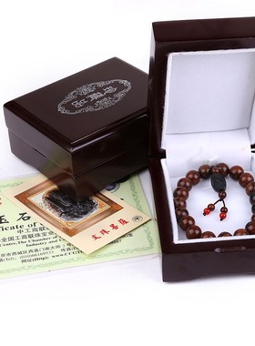 极速金丝红黑曜石本命佛手链大日如来文殊虚空藏普贤菩Y萨属羊牛