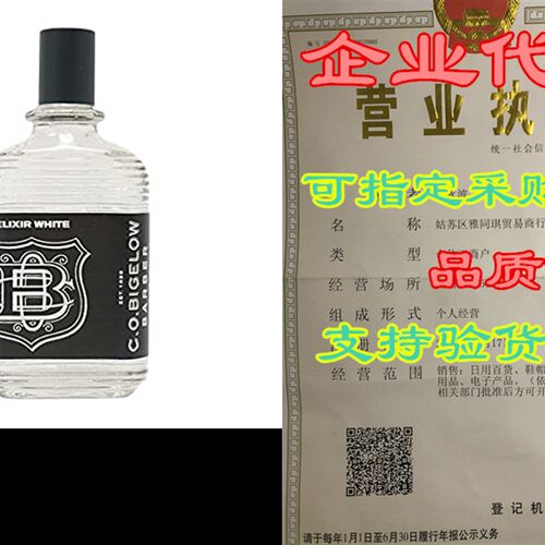 新品C.O. dBigelow Cologne for Men - Elixir White - No. 1585,