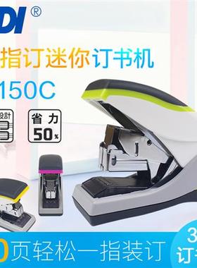 极速手牌平针省g力3号迷你钉书机 可订2-40张1150C适用24/6,26/6