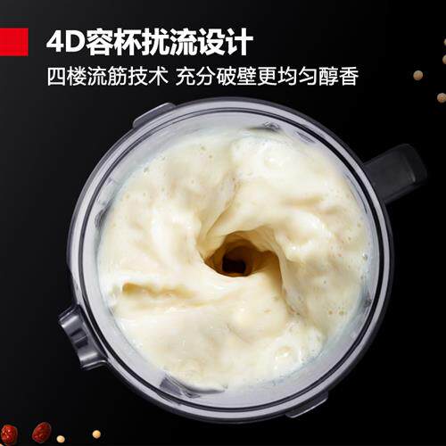 极速德玛仕破壁机冰沙机商用冰沙机B刨冰机刨冰机榨汁机料理机3.5