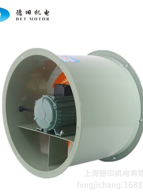 极速轴流式风机用于通风换气低噪音铜线管道排风SFGW岗位式轴流式