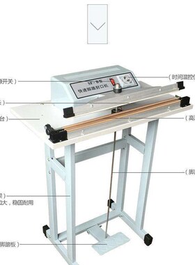 极速封口机脚踏封口机q800型加长式封口机薄膜封口机收缩膜切断机