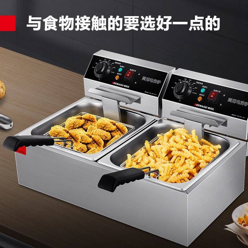 极速德玛仕(DEMASHI)电炸炉商D用小吃油炸锅油炸机油条机薯条机