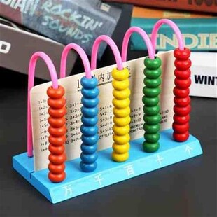 极速学三a五九档竖式计数器架个十百千万十万位教具仪器一年级多