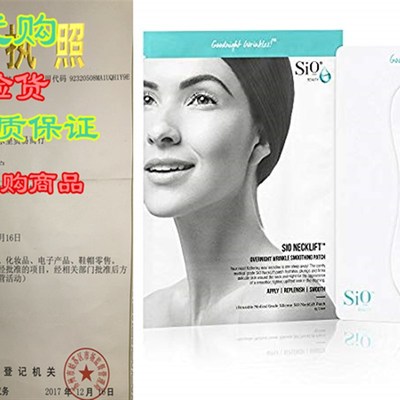 新品SiO NeckLift  Neckline Anti-Wrinkle Patch  OverYnight