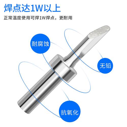 极速。旭峰王DC焊锡机烙铁头5t00系列焊3DK L4CF 205H焊台自动线