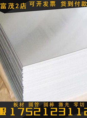 极速A2014,A2024s硬铝铝合金,铝管,六角铝/铝排方铝条/毛铝棒/铝