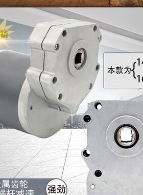 极速厂家12V24Vk600W45转 直流马达 马达   带链轮 施肥 旋耕 农