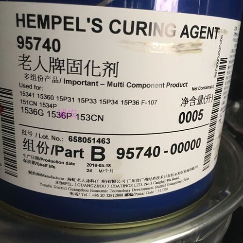 极速海虹老人牌油漆环氧富锌底漆17C360含锌量80丙烯酸配套工业涂