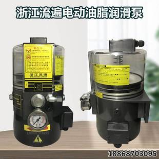 K20 电动油脂润滑泵LRB1L 2ZKI黄浓油润 带油位报警 极速浙江流遍