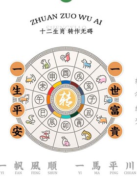 新品普陀山2024化解属龙t兔牛羊狗护身符男手绳本命年编织红绳手