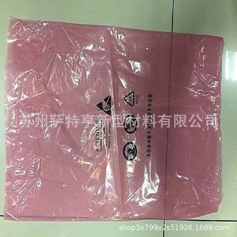 极速通信设备整机包装袋 交换机包装袋静M电袋红色PE袋塑料袋