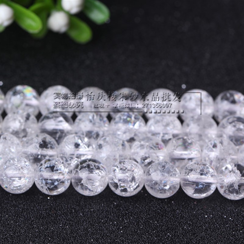 极速DIY手工饰品配件材料 天然白A水晶4-14mm白爆花晶爆发晶串珠