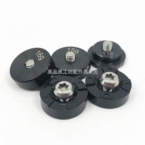 极速适用 PING G30 G系列 配重 一号H木 球道木 尔夫球杆 球头 扳