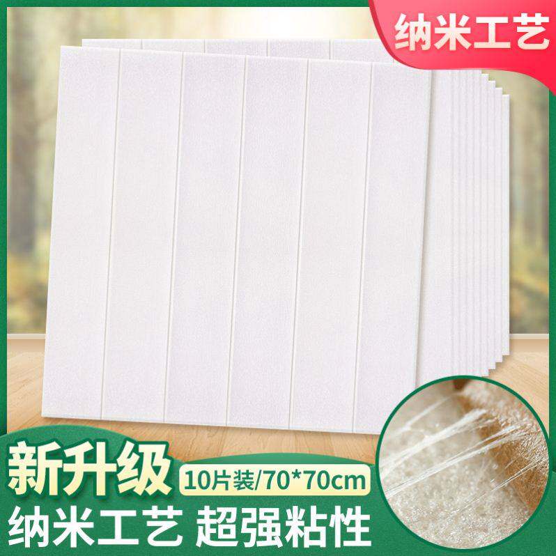 新品壁纸自粘防水防潮壁橱特厚z活动室壁纸新中式贴壁纸婚庆公司