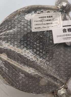 新品厂埃美柯法兰不锈钢波纹管软管669C DN2M0200不锈钢编织网蓬