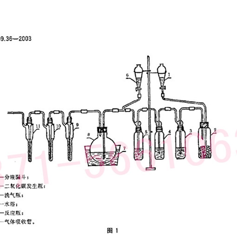 极速磷化氢蒸f馏吸收装置 按着国标生产 磷化氢蒸发吸收装置不含