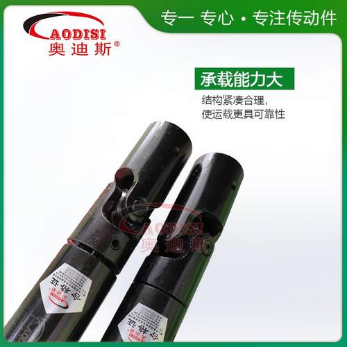 极速实力工厂可伸缩万向节十字传动轴可伸缩花键U万向联轴器加工