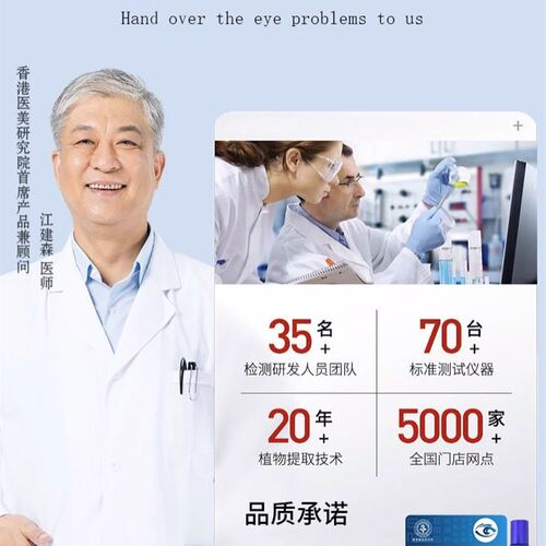 极速【日本专研】成人r儿童叶黄素护眼精华 缓解眼疲劳 保护双