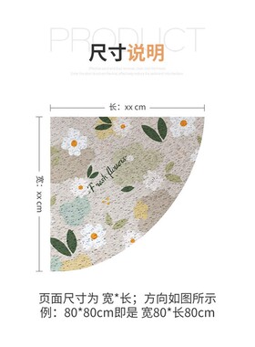 极速Fan bath mat MATS bathroom shower Ibath can be cutting m