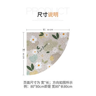 极速Fan bath mat MATS bathroom shower Ibath can be cutting m