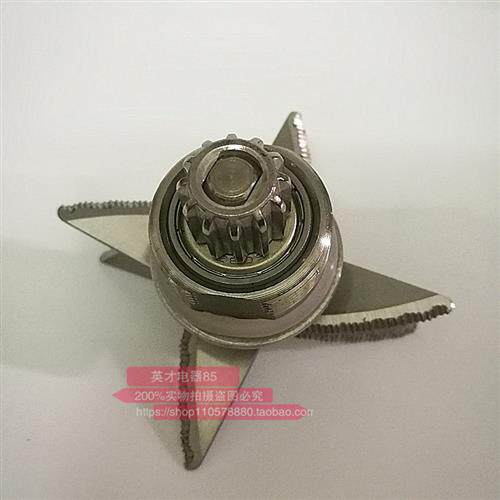 极速海盘BL-6A商用豆浆机配件刀组小太阳TM-L767-4S冰沙机配件刀