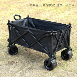 速发新款露营推车可折叠户外野餐营地手推车野外拉车可携式野营聚