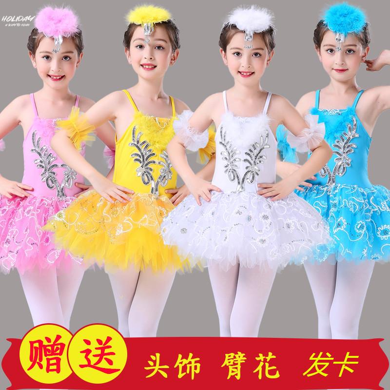 极速。枕边童话舞k蹈服六一儿童芭蕾舞演出服女童吊带蓬蓬纱裙天