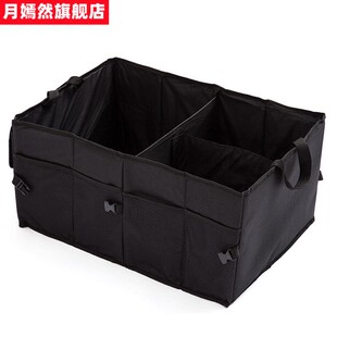 极速后车厢收纳i箱可折叠牛津布车载收纳袋多分格车载后备箱车用