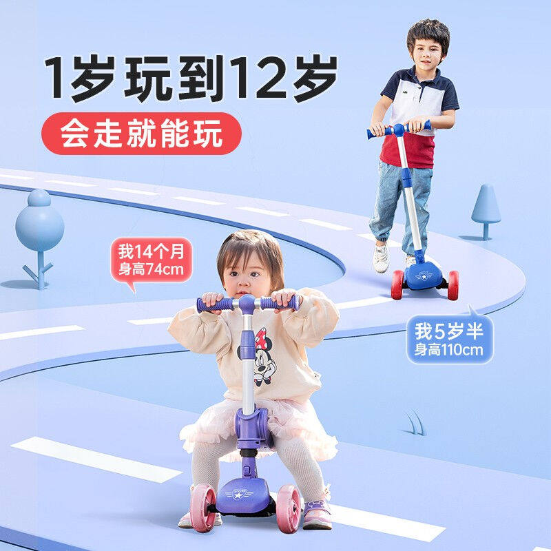 极速礼意久久滑板车儿童1-3-6岁男孩女孩小孩子防侧翻.踏板车溜溜