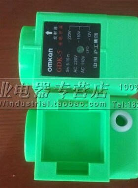 极速【沪工】GDK-3n0 远距离光电传感器/对射型光电开关  30m 24V