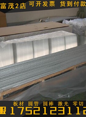 极速A5a183 铝合金 2017 铝棒 7075-T651 铝卷 铝排 6060t66 铝管