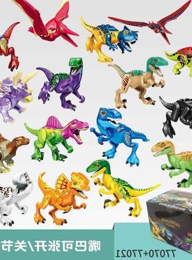 极速Lockng Fgiurne Jurassc Dnosaurs Rex Pterosaura Tyrannos