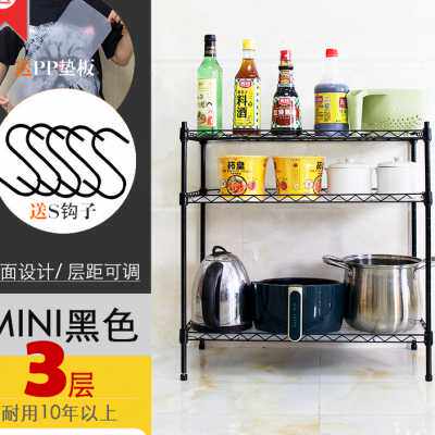极速厨房3层台面三层收纳s小架子层架桌面小尺寸可调节25cm灶台置