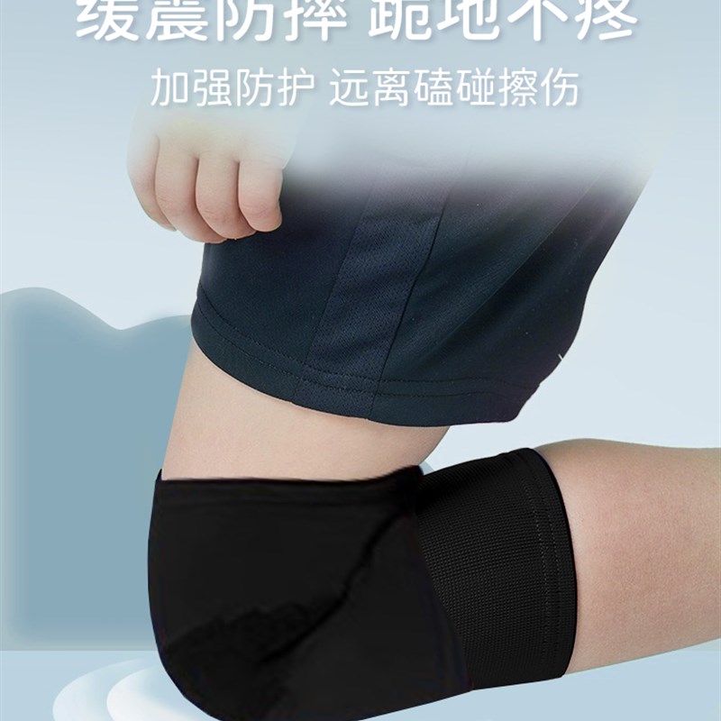 速发儿童专用运动护膝男童打篮球足球护肘春夏季薄款膝盖专业防摔