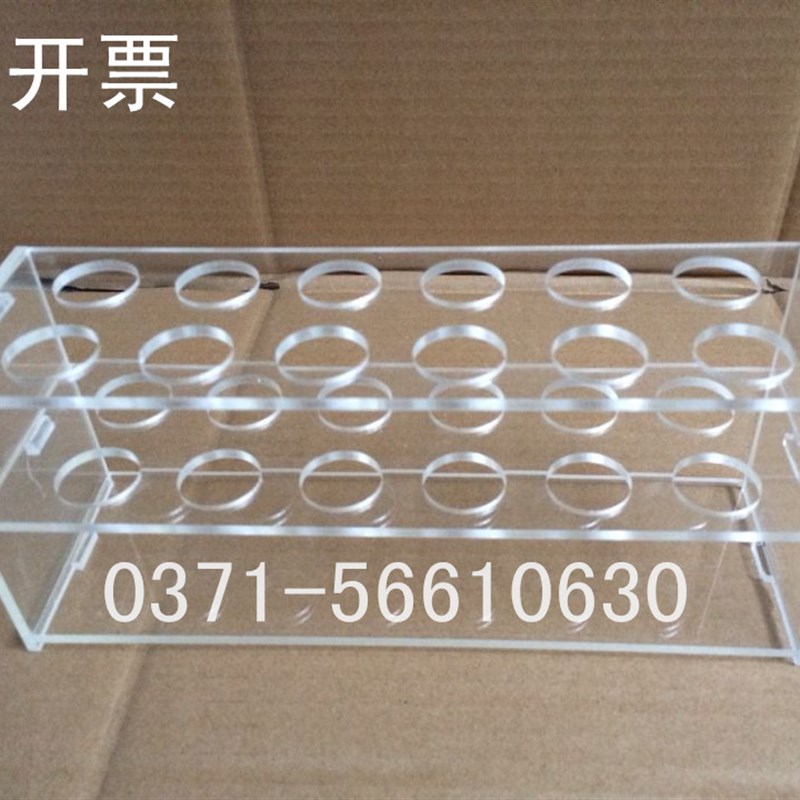 极速【可开票】12孔有机玻璃比色管架25ml玻P璃比色管架具塞比色