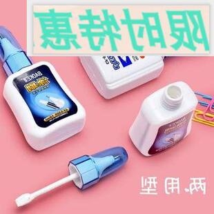 极速new6 decoration ist liquid white correction pen type