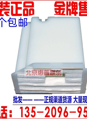 极速爱普生L3118 L3119 L3108 L3150 L3158 L3160废墨收.集垫 废