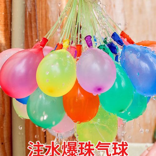 极速儿童水气球注水水球打水仗玩水神器水上N乐园设备戏水海边沙