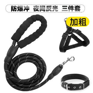 极速狗狗牵引绳中大型犬宠物狗炼子项圈金毛萨摩耶哈X士奇遛狗绳