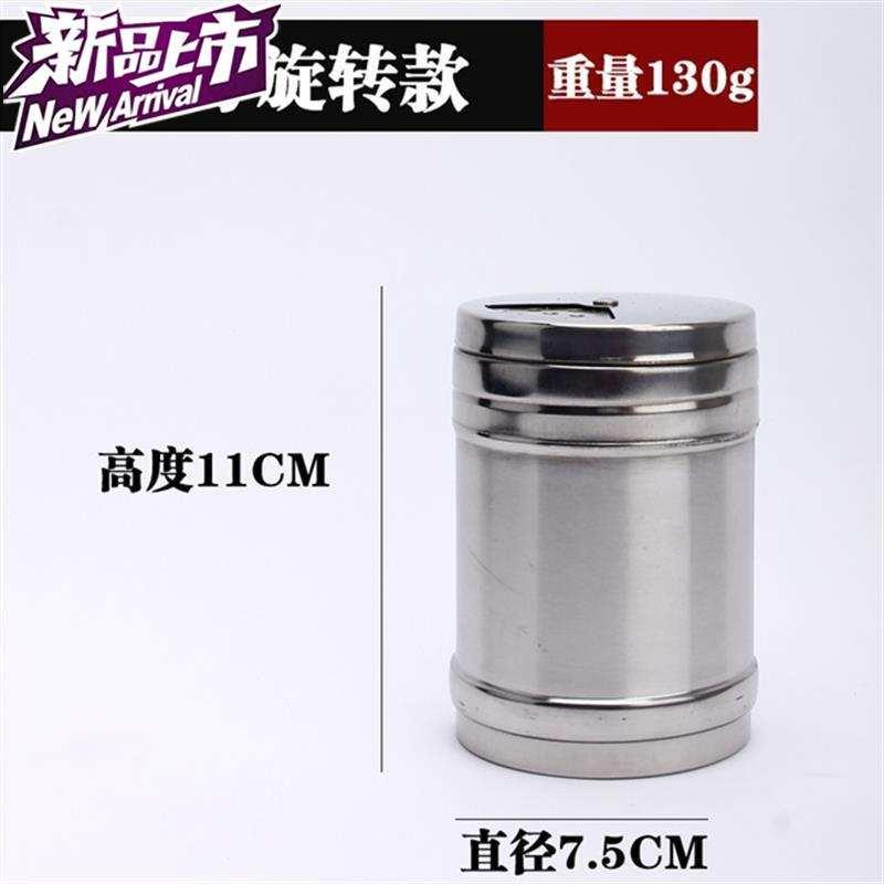 极速研磨胡椒k调料调味r瓶烧烤罐不锈钢调味瓶带孔罐器孜然盒撒料